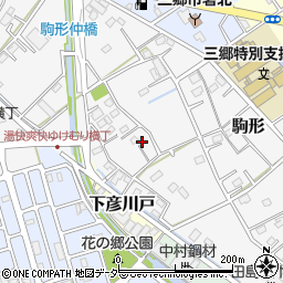埼玉県三郷市駒形298周辺の地図