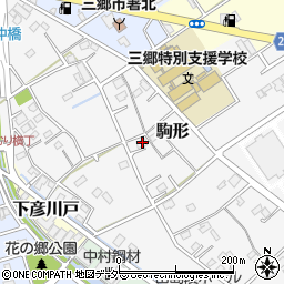 埼玉県三郷市駒形474周辺の地図