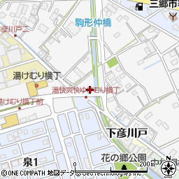 埼玉県三郷市駒形348周辺の地図