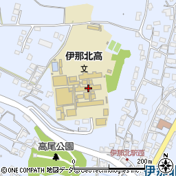 長野県立伊那北高等学校周辺の地図