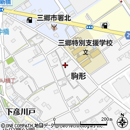 埼玉県三郷市駒形311周辺の地図