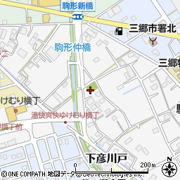 埼玉県三郷市駒形525周辺の地図