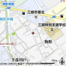 埼玉県三郷市駒形318周辺の地図