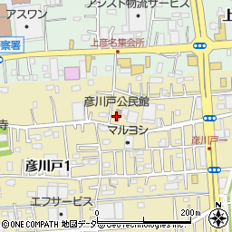 彦川戸公民館周辺の地図