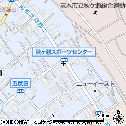 秋ケ瀬スポーツセンター周辺の地図