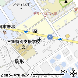 埼玉県三郷市駒形63周辺の地図