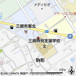 埼玉県三郷市駒形765周辺の地図