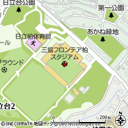 三協フロンテア柏スタジアム（日立柏サッカー場）周辺の地図