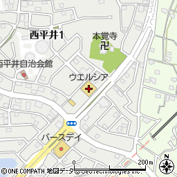 ウエルシア流山西平井店周辺の地図