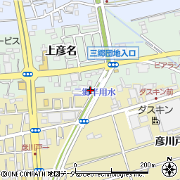 埼玉県三郷市上彦名394-1周辺の地図