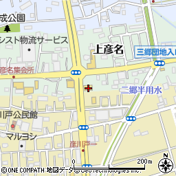 埼玉県三郷市上彦名319周辺の地図