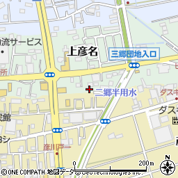 埼玉県三郷市上彦名346周辺の地図