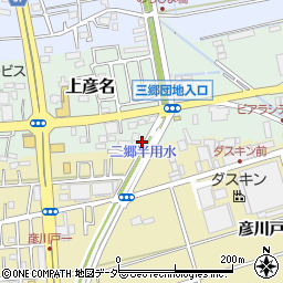 埼玉県三郷市上彦名397周辺の地図