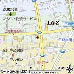 埼玉ダイハツ販売三郷店周辺の地図