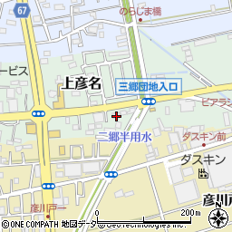 埼玉県三郷市上彦名389周辺の地図