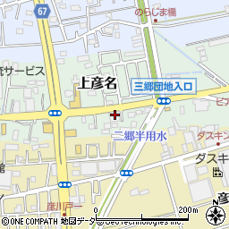 埼玉県三郷市上彦名349周辺の地図