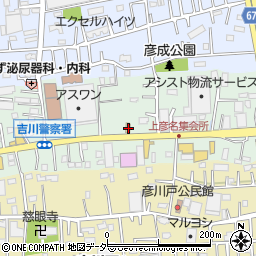 埼玉県三郷市上彦名231周辺の地図