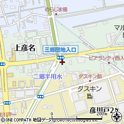 埼玉県三郷市上彦名417周辺の地図