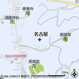 千葉県成田市名古屋周辺の地図