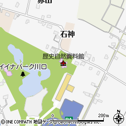 歴史自然資料館周辺の地図