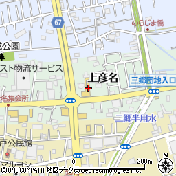 ネッツトヨタ埼玉新三郷店周辺の地図