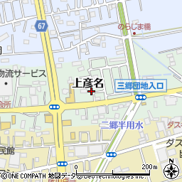 埼玉県三郷市上彦名356周辺の地図