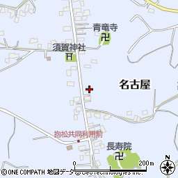 千葉県成田市名古屋547周辺の地図