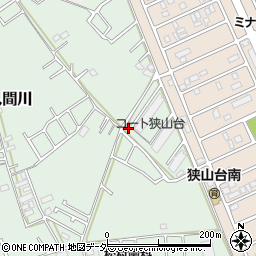 埼玉県狭山市入間川1418-9周辺の地図