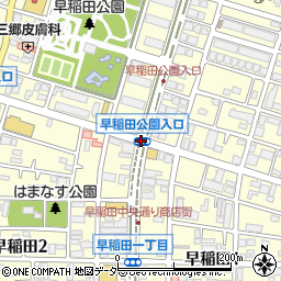早稲田公園入口周辺の地図