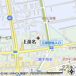 埼玉県三郷市上彦名333-36周辺の地図