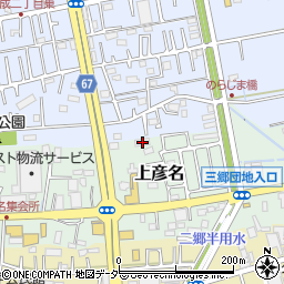埼玉県三郷市上彦名329周辺の地図