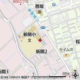 さいたま市立新開小学校周辺の地図