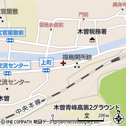 木曽福島上町郵便局周辺の地図