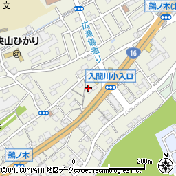 埼玉県狭山市鵜ノ木2周辺の地図