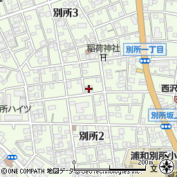 さいたま市役所　浦和別所放課後児童クラブ周辺の地図