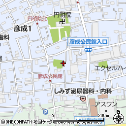 彦成公民館周辺の地図