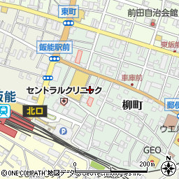 埼玉県飯能市柳町周辺の地図