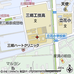埼玉県立三郷工業技術高等学校周辺の地図