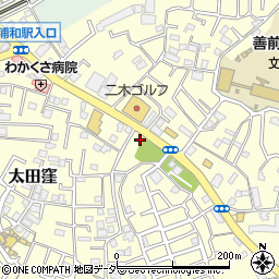 埼玉県さいたま市南区太田窪2330周辺の地図