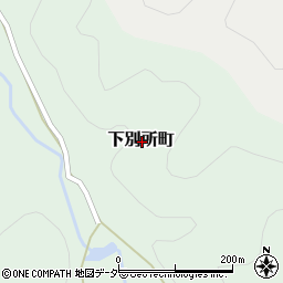 福井県越前市下別所町周辺の地図