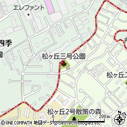 松ヶ丘三号公園周辺の地図