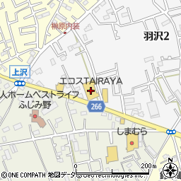 エコスＴＡＩＲＡＹＡ羽沢店周辺の地図