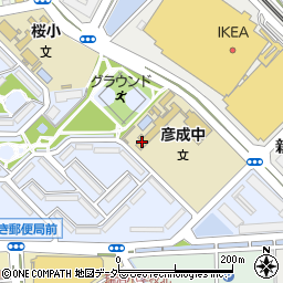 三郷市立彦成中学校　さわやか相談室周辺の地図