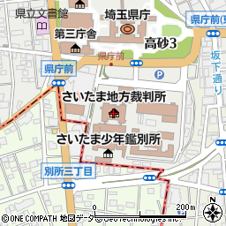 さいたま家庭裁判所周辺の地図