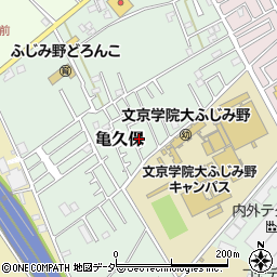 埼玉県ふじみ野市亀久保1217-67周辺の地図