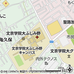 文京学院大学　ふじみ野キャンパス周辺の地図