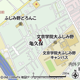 埼玉県ふじみ野市亀久保1217-69周辺の地図