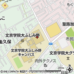 文京学院大学　ふじみ野キャンパス周辺の地図