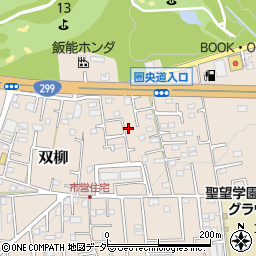 埼玉県飯能市双柳1493-13周辺の地図