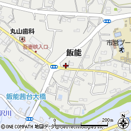 埼玉県飯能市飯能437周辺の地図